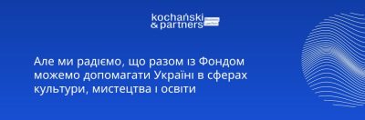 Kochanski Kalyna Foundation Ukraine